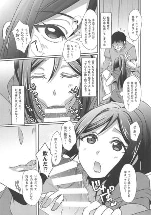 Image 8105340