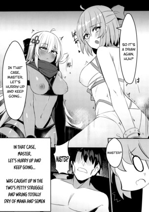 Mizugi Kengou Shoubu!! Page #20