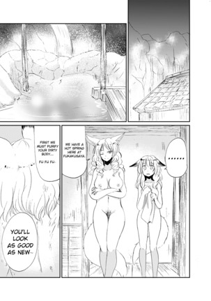 Fukakusaya - Cursed Fox: Chapter 3 Page #4
