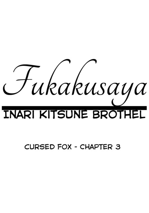 Fukakusaya - Cursed Fox: Chapter 3