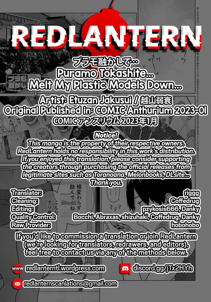 Puramo Tokashite... | Melt My Plastic Models Down…