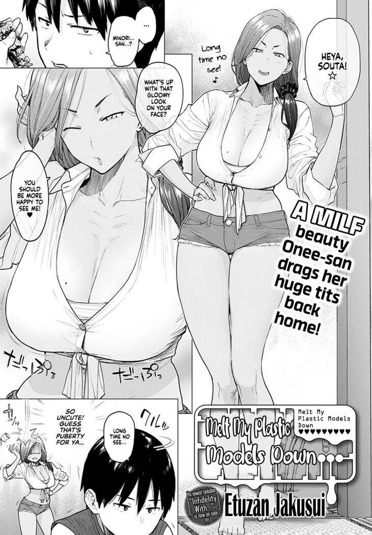 Puramo Tokashite... | Melt My Plastic Models Down…