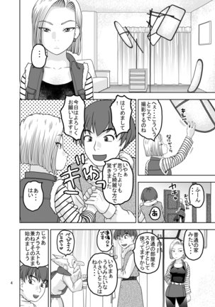 18gou to Test Satsuei de Seikou - Page 4