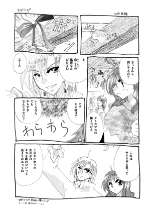 etc. Original ver. Page #9