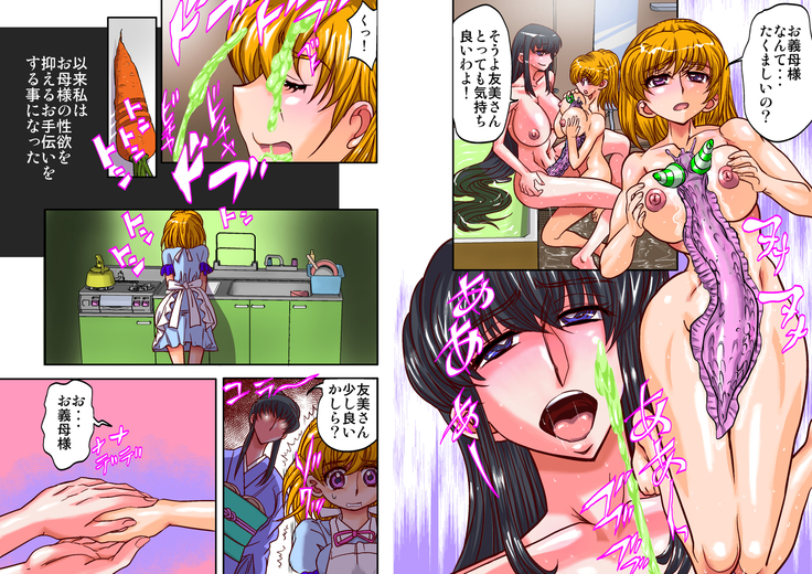 Katatsumuri no ie