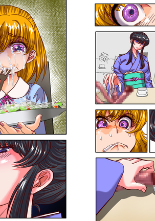 Katatsumuri no ie Page #65