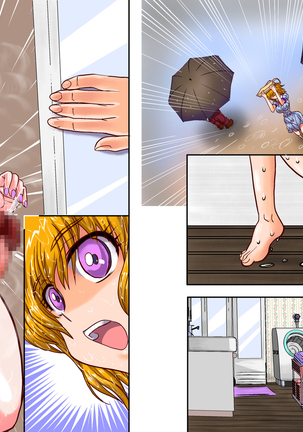 Katatsumuri no ie Page #55