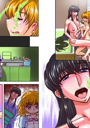 Katatsumuri no ie Page #46