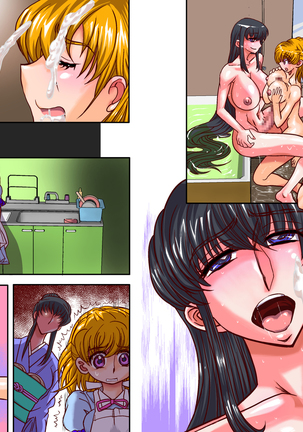 Katatsumuri no ie Page #59