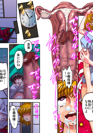 Katatsumuri no ie Page #36