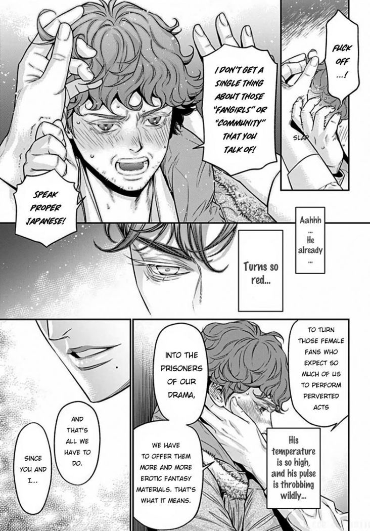 Boku no Mama-chan  Kaihatsu Nikki 1 | The development diary of my Mama-chan 1