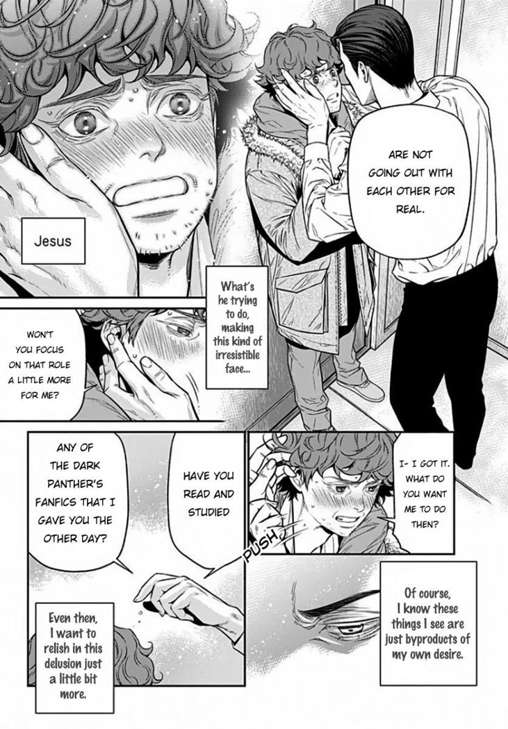 Boku no Mama-chan  Kaihatsu Nikki 1 | The development diary of my Mama-chan 1