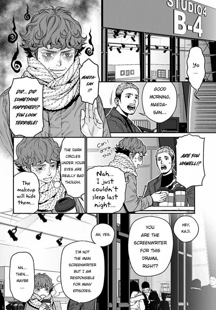 Boku no Mama-chan  Kaihatsu Nikki 1 | The development diary of my Mama-chan 1