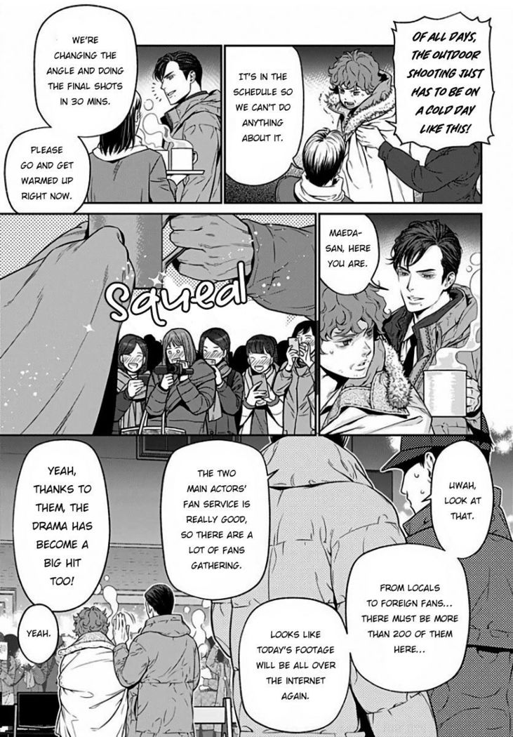 Boku no Mama-chan  Kaihatsu Nikki 1 | The development diary of my Mama-chan 1
