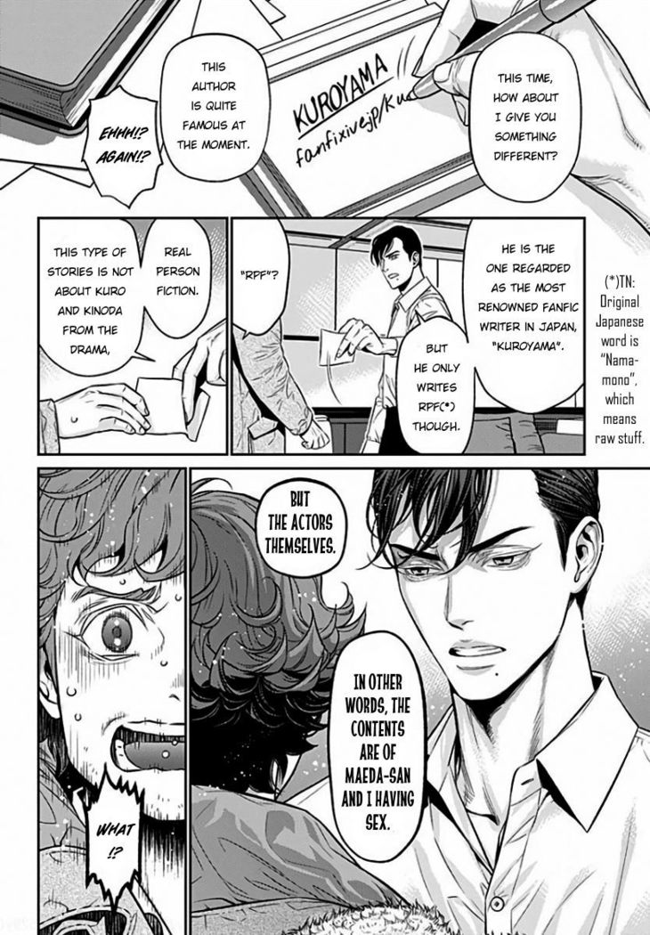 Boku no Mama-chan  Kaihatsu Nikki 1 | The development diary of my Mama-chan 1