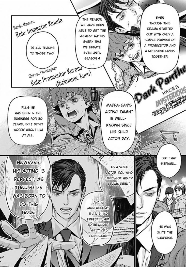 Boku no Mama-chan  Kaihatsu Nikki 1 | The development diary of my Mama-chan 1
