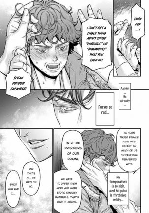 Boku no Mama-chan  Kaihatsu Nikki 1 | The development diary of my Mama-chan 1 Page #16