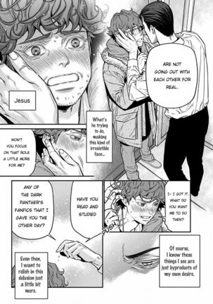 Boku no Mama-chan  Kaihatsu Nikki 1 | The development diary of my Mama-chan 1 Page #17
