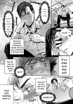 Boku no Mama-chan  Kaihatsu Nikki 1 | The development diary of my Mama-chan 1 Page #21