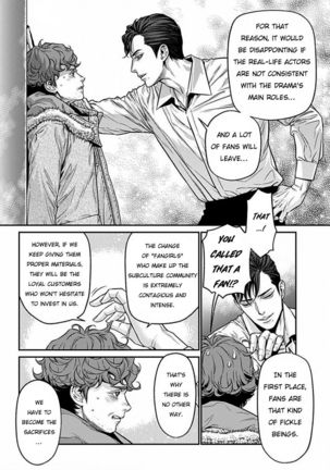 Boku no Mama-chan  Kaihatsu Nikki 1 | The development diary of my Mama-chan 1 Page #15
