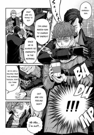 Boku no Mama-chan  Kaihatsu Nikki 1 | The development diary of my Mama-chan 1 Page #25