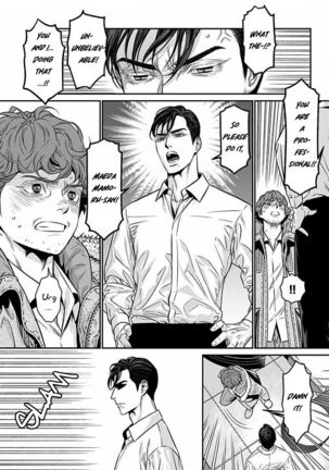 Boku no Mama-chan  Kaihatsu Nikki 1 | The development diary of my Mama-chan 1 Page #20