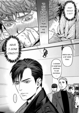 Boku no Mama-chan  Kaihatsu Nikki 1 | The development diary of my Mama-chan 1 Page #29