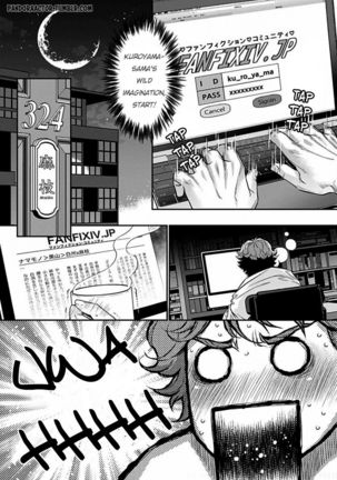 Boku no Mama-chan  Kaihatsu Nikki 1 | The development diary of my Mama-chan 1 Page #22