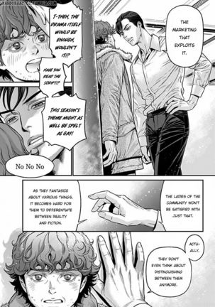 Boku no Mama-chan  Kaihatsu Nikki 1 | The development diary of my Mama-chan 1 Page #14