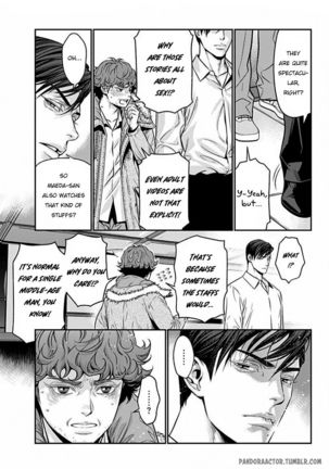 Boku no Mama-chan  Kaihatsu Nikki 1 | The development diary of my Mama-chan 1 Page #18