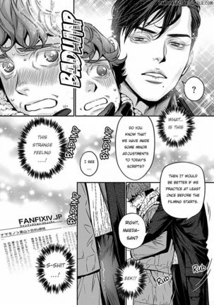 Boku no Mama-chan  Kaihatsu Nikki 1 | The development diary of my Mama-chan 1 Page #26