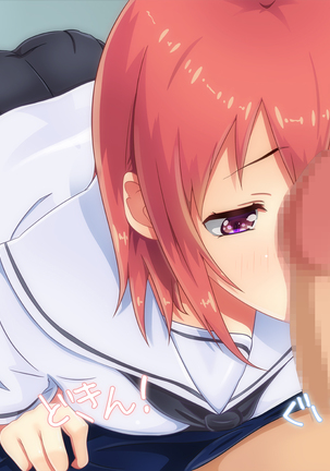 Manbiki JK, Oshioki Full Course de "Sei"san Page #76