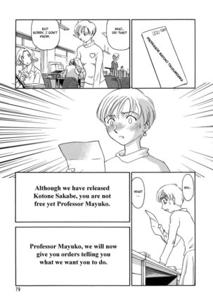 Chapter 5 - Page 7