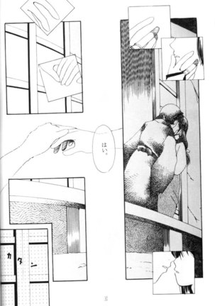 Hasu no Mizu - Page 10