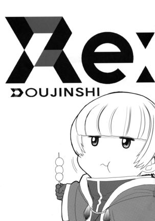 Re:DOUJINSHI