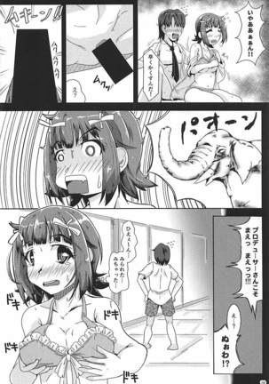 お風呂でGO! Page #9