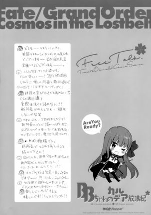 BB-chan no Chaldea Hourouki Page #4
