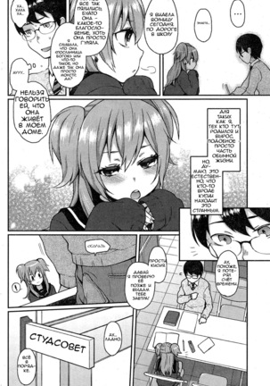 Ookami-san no Ooshigoto | A Wolf's Job Ch. 1 - Page 4