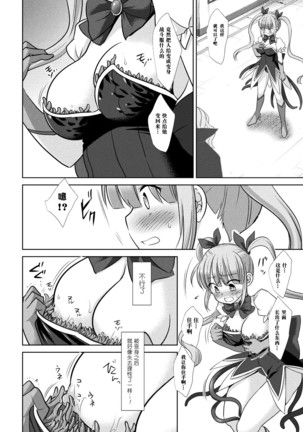 Image 9857110