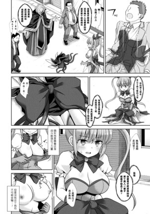 Image 9857108