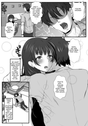 Gibomaidon-! Gibo to Gimai wa Ore no Chinpo Hanare ga Dekinai - Page 33