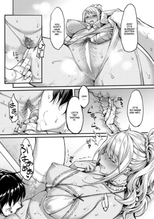 My Wild Girlfriend Page #15