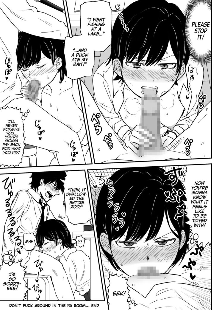 Zettai ni Aeide wa Ikenai Housoushitsu | Don't Fuck Around in the PA Room