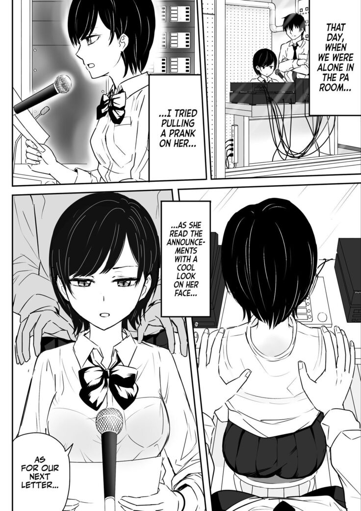 Zettai ni Aeide wa Ikenai Housoushitsu | Don't Fuck Around in the PA Room