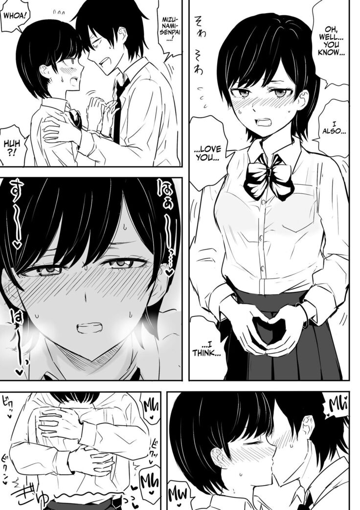 Zettai ni Aeide wa Ikenai Housoushitsu | Don't Fuck Around in the PA Room
