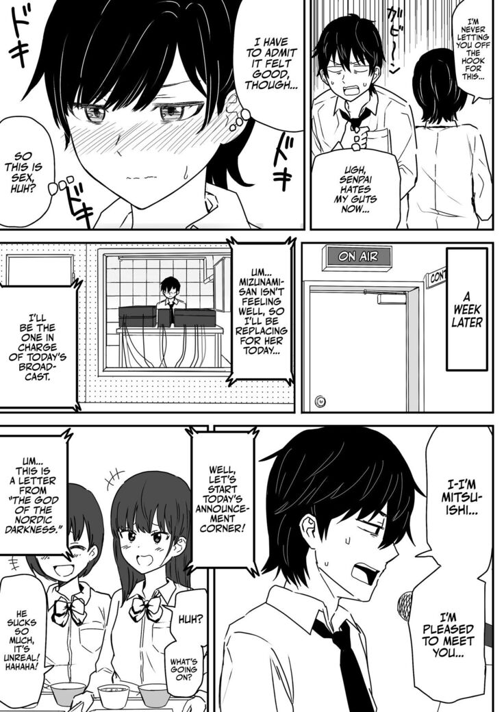 Zettai ni Aeide wa Ikenai Housoushitsu | Don't Fuck Around in the PA Room