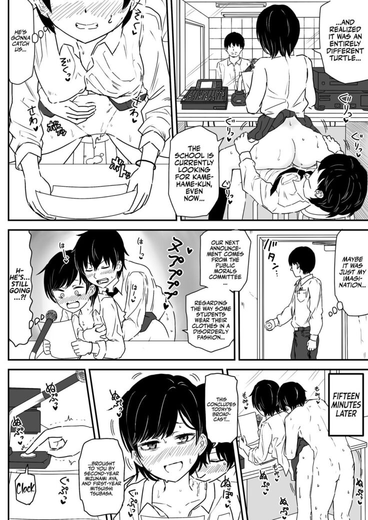 Zettai ni Aeide wa Ikenai Housoushitsu | Don't Fuck Around in the PA Room