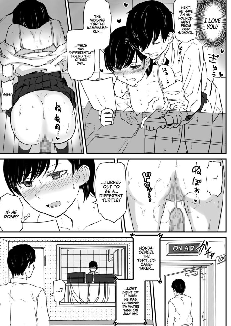Zettai ni Aeide wa Ikenai Housoushitsu | Don't Fuck Around in the PA Room