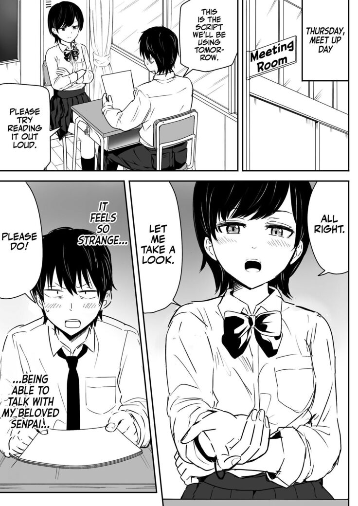 Zettai ni Aeide wa Ikenai Housoushitsu | Don't Fuck Around in the PA Room