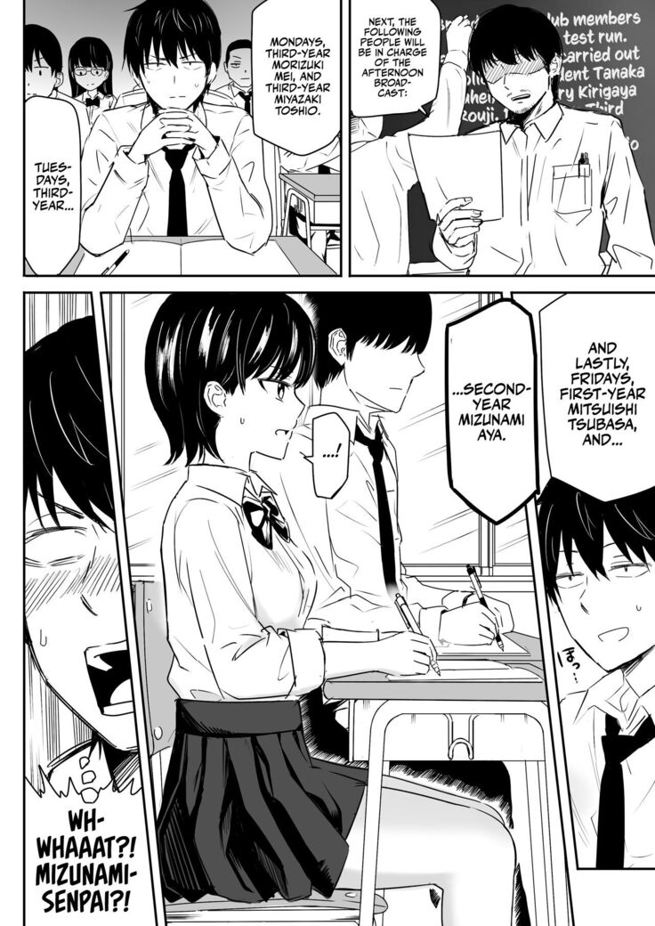 Zettai ni Aeide wa Ikenai Housoushitsu | Don't Fuck Around in the PA Room